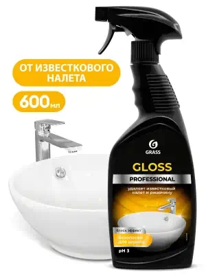 Очиститель для сан.узлов Grass Gloss Professional 600мл