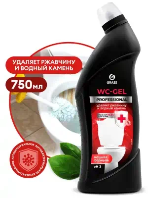 Очиститель для сан.узлов Grass WC-Gel Professional 750 мл