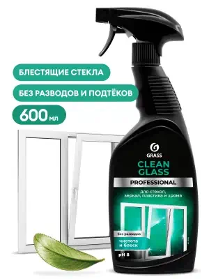 Очиститель стекол Grass Clean Professional 600 мл