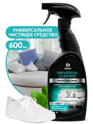 Очиститель универсальный Grass Universal Cleaner Professional 600 мл