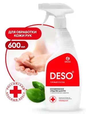 Средство дезинфицирующее Grass DESO для рук (антисептик) 600 мл