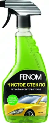 Очиститель стекол Fenom Чистое стекло 473 мл