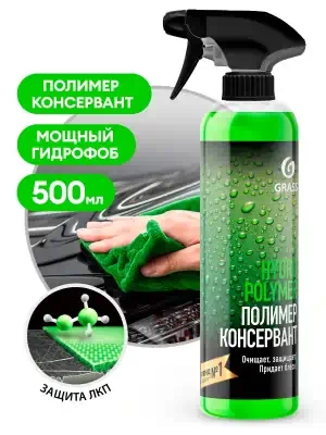 Полироль кузова Grass Hydro polymer professional триггер 500 мл