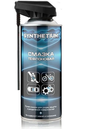 Смазка тефлоновая силиконовая Synthetium SN-4615 аэрозоль с умным распылителем