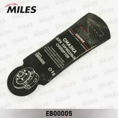 Смазка MILES Высокотемпературная смазка для тормозных суппортов 5ml MC 1600