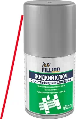 Жидкий ключ FILL Inn аэрозоль 140 мл