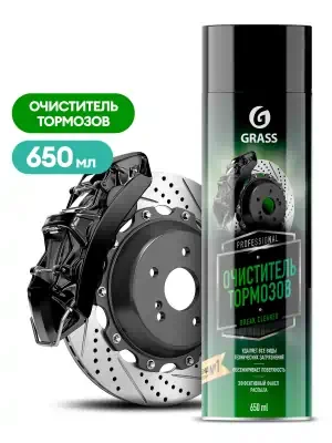 Очиститель тормозов Grass Brake cleaner аэрозоль 650 мл