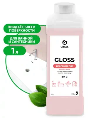 Очиститель для сан.узлов Grass Gloss Concentrate 1000 мл