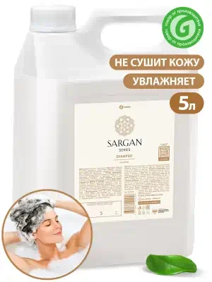 Шампунь для волос Grass Sargan 5 л