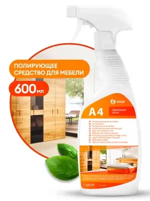 Очиститель полироль Grass для мебели Apartament series А4 0,6 л