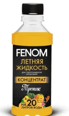 Жидкость стеклоомывающая лето концентрат Fenom тропик 0,33 мл