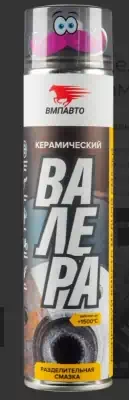 Смазка керамическая ВМПАВТО ВАЛЕРА аэрозоль 450 гр