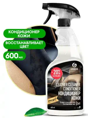 Очиститель кожи и кондиционер Grass Leather Cleaner Conditioner 600 мл