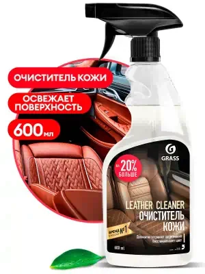 Очиститель кожи Grass Leather Cleaner 600 мл