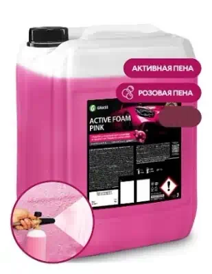 Автошампунь для б/мойки Grass Active Foam Pink активная пена 23,5 кг