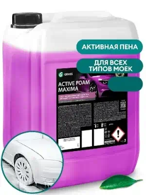 Автошампунь для б/мойки Grass Active Foam Maxima активная пена 23,5 кг