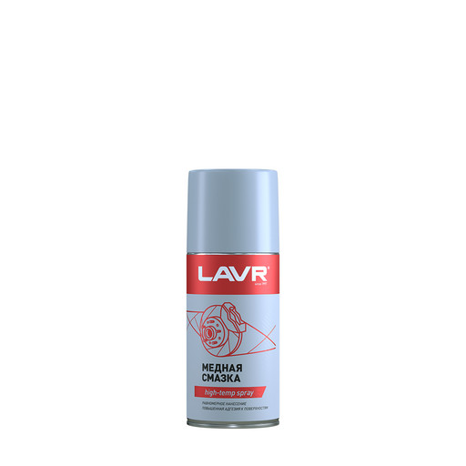 Смазка медная Lavr High-Temp Spray