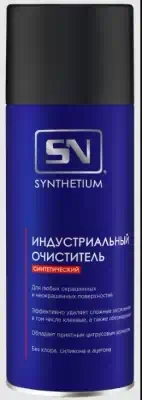 Очиститель индустриальный Synthetium аэрозоль 520 мл