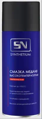 Смазка медная Synthetium аэрозоль 520 мл