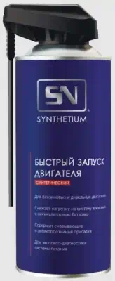 Быстрый старт Synthetium смарт-распылитель аэрозоль 520 мл