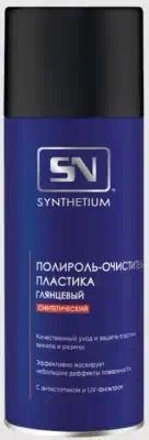 Полироль пластика Synthetium глянцевый аэрозоль 520 мл