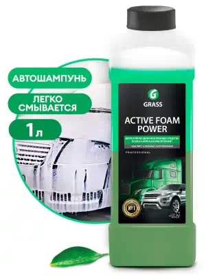 Автошампунь для б/мойки Grass Active Foam Power активная пена 1 л