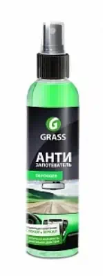 Антизапотеватель стекол Grass AntiFog 250 мл