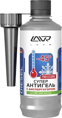 Антигель Lavr для дизтоплива 310 мл (на 100-140 л) Ln2114