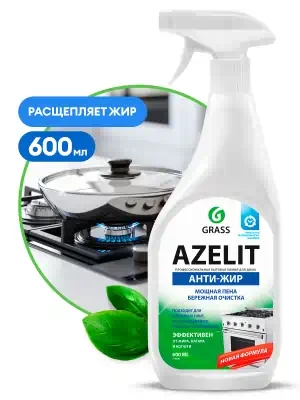 Очиститель для кухни Grass Azelit для плит, духовых шкафов, мультиварок спрей 600 мл