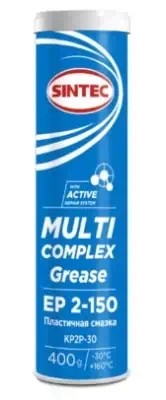 Смазка Multi Complex Grease EP 2 - 150 Sintec, 400 г,