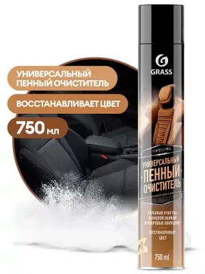 Очиститель универсальный Grass Multipurpose Foam Cleaner пенный аэрозоль 750 мл без щетки