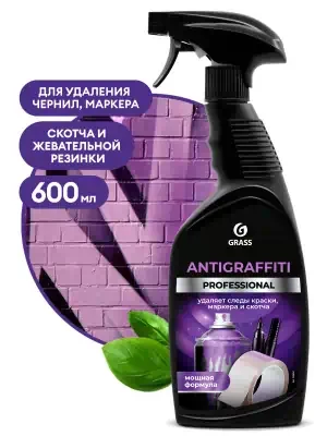 Удалитель следов скотча, жвачки, резины, клея, маркера Grass Antigraffiti Professional 600 мл.