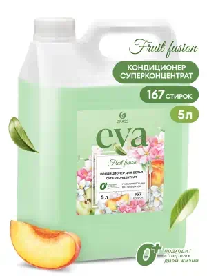 Кондиционер для белья Grass EVA Fruit fusion с ароматом фруктов концентрат 5 кг