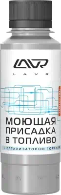 Присадка в топливо Lavr моющая с катализатором горения 120 мл Ln2126