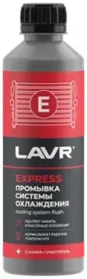 Промывка системы охлаждения Lavr Radiator Flush Express 310 мл Ln1107N