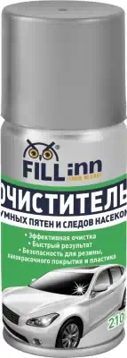 Очиститель кузова Fill Inn от битумных пятен аэрозоль 210 мл