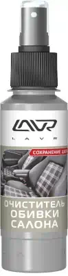 Очиститель обивки салона Lavr Cover Cleaner fresh foam 120 мл