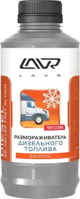 Размораживатель для дизтоплива Lavr 1 л Ln2131