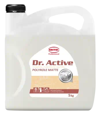 Полироль пластика Sintec Dr.Active Polyrole Matte ваниль 5 кг