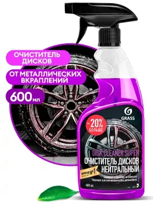 Очиститель колесных дисков Grass Disk Cleaner Super 600 мл