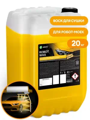 Воск для сушки Grass Robot Wax для роботов моек 20 кг