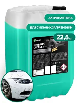 Очиститель колесных дисков и следов насекомых Grass Rim&Bug Cleaner 22,5 кг