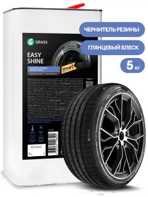 Чернитель шин Grass Easy shine на силиконовой основе 5 л