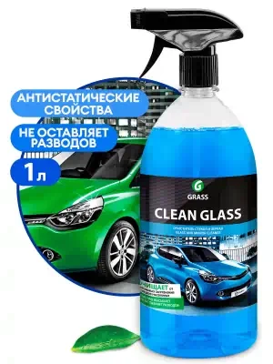 Очиститель стекол Grass Clean glass 1 л