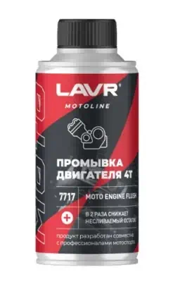 Промывка двигателя 4T Lavr MOTO 190 мл