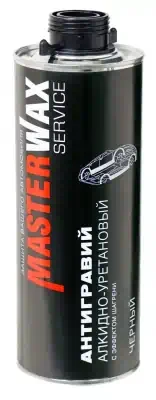 Антигравий MasterWax Service 313 черный с эффектом шагрени 1 л