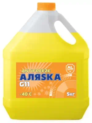 Антифриз Аляска yellow - 40 G11 5 кг