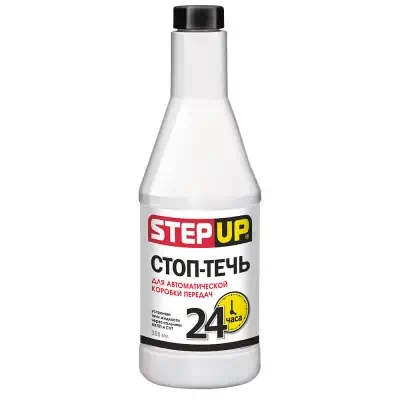 Стоп течь для АКПП Step Up 355 мл