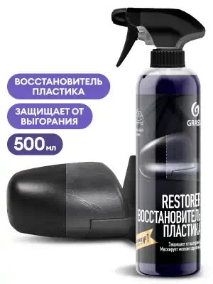 Восстановитель пластика Grass Restorer 500 мл