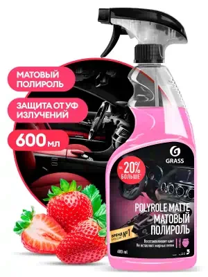 Полироль - очиститель пластика Grass Polyrole Matte клубника матовый 600 мл